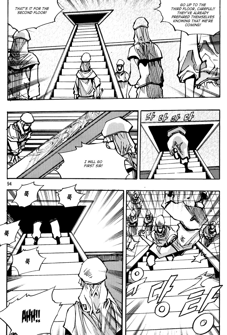 Ares Chapter 149 page 14 - Chapter 149