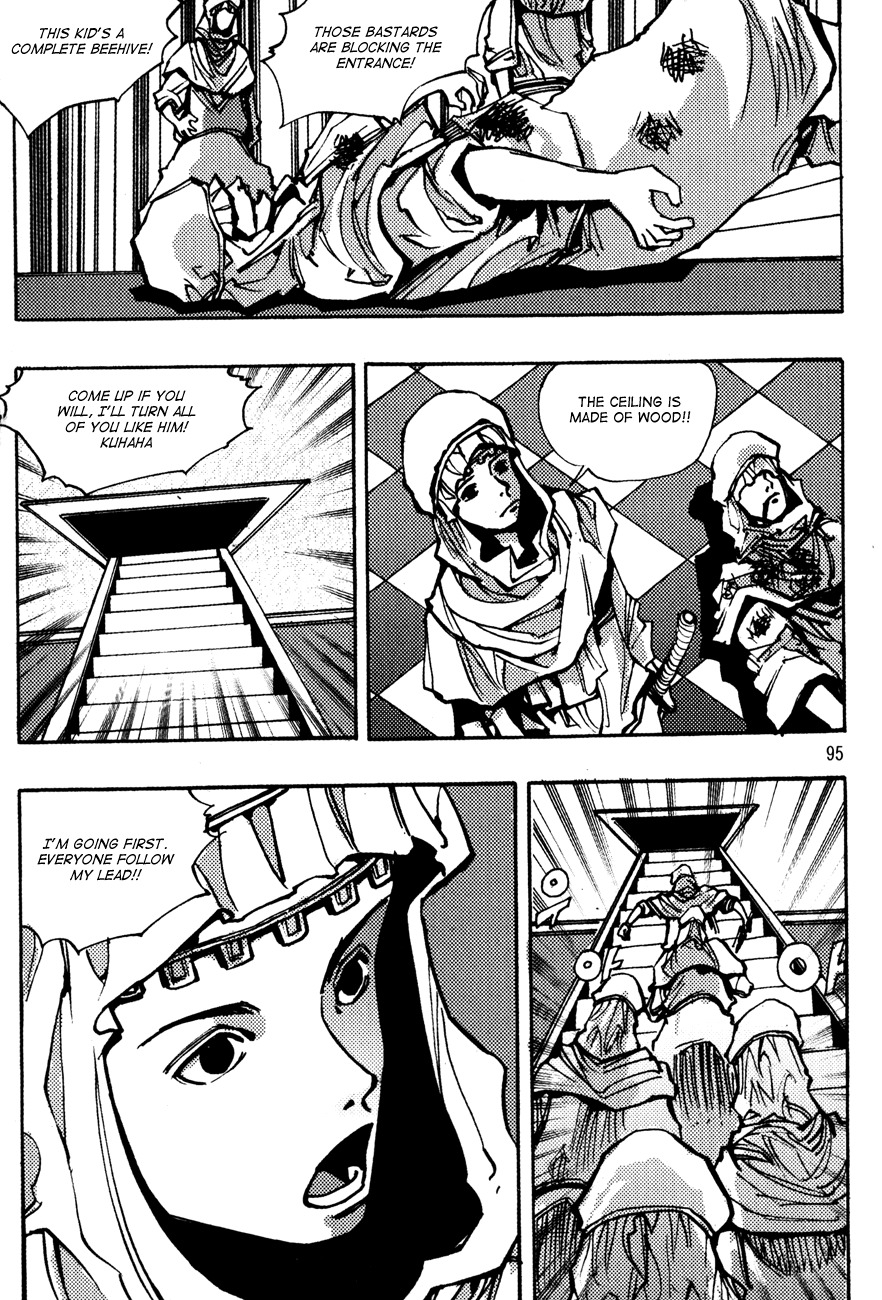 Ares Chapter 149 page 15 - Chapter 149
