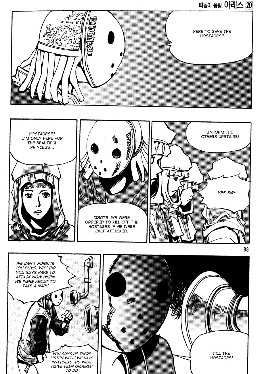 Ares Chapter 149 page 3 - Chapter 149