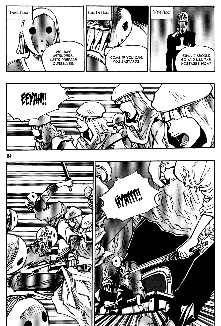 Ares Chapter 149 page 4 - Chapter 149