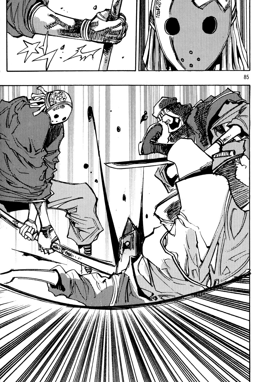 Ares Chapter 149 page 5 - Chapter 149