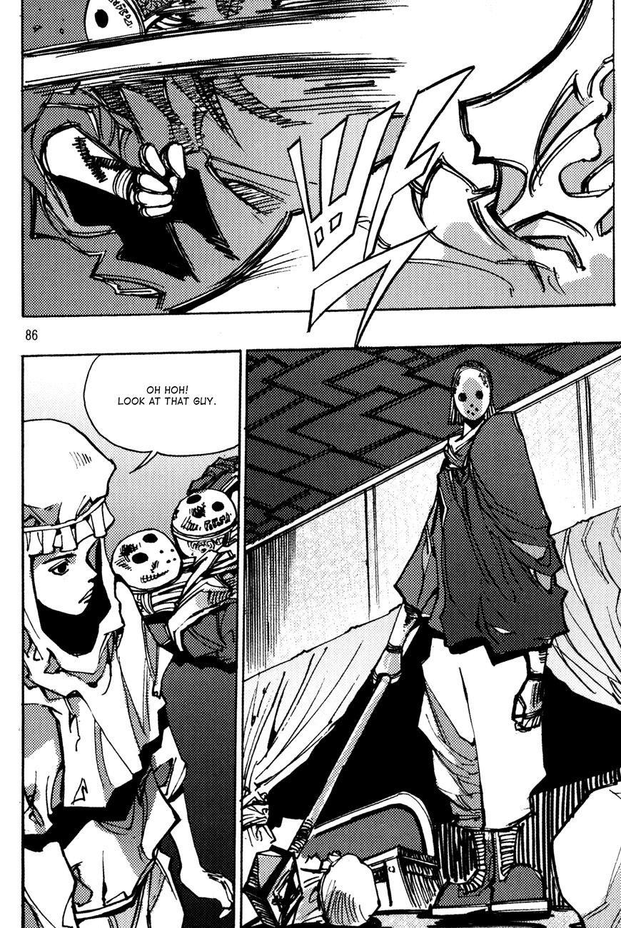Ares Chapter 149 page 6 - Chapter 149