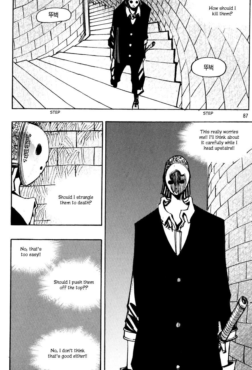 Ares Chapter 149 page 7 - Chapter 149