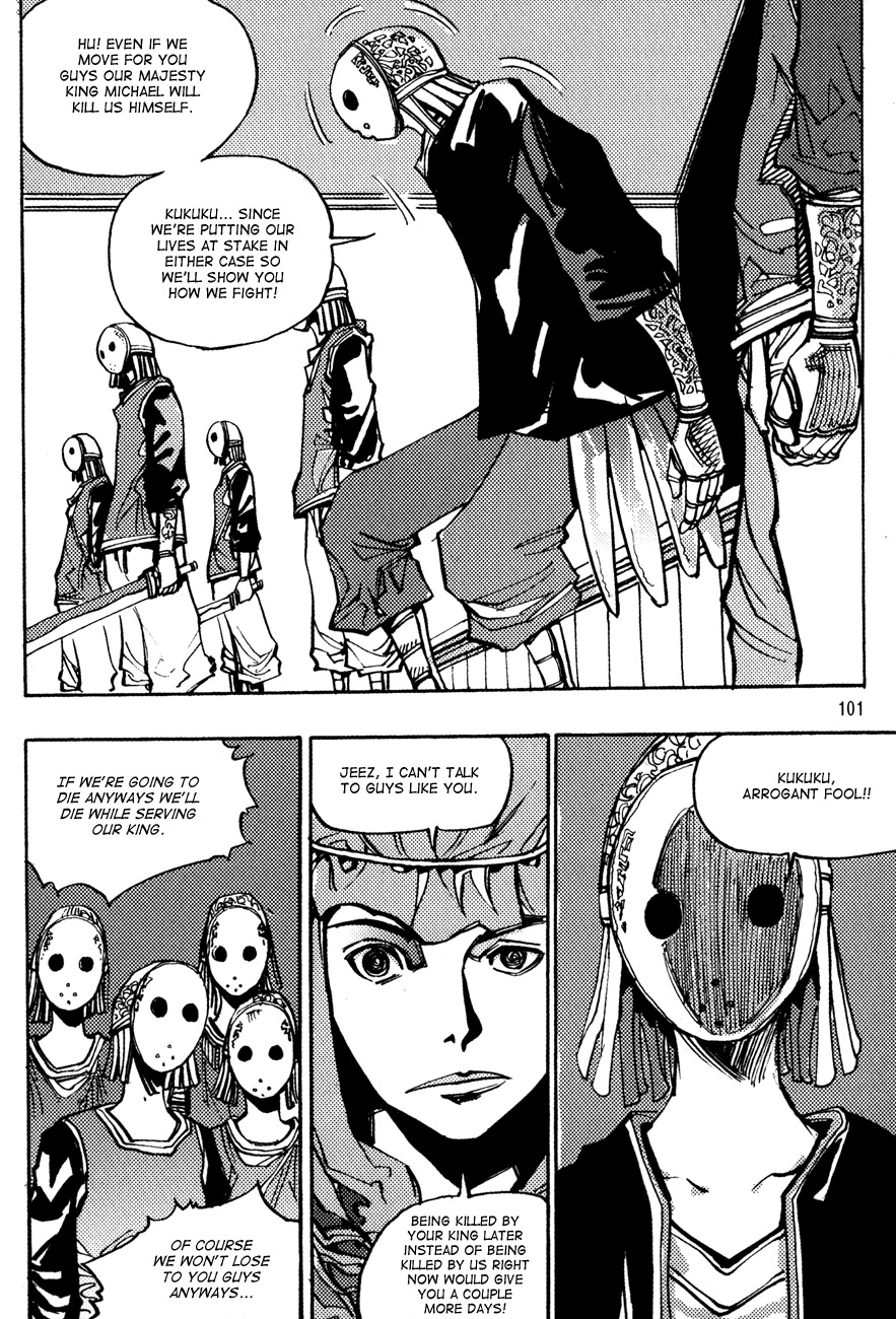 Ares Chapter 150 page 1 - Chapter 150