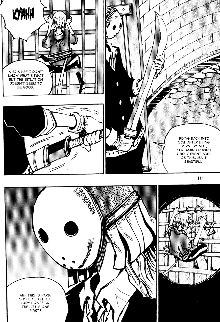 Ares Chapter 150 page 11 - Chapter 150