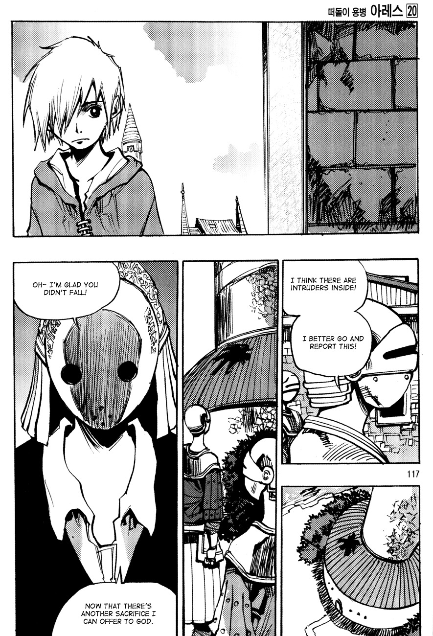 Ares Chapter 150 page 17 - Chapter 150