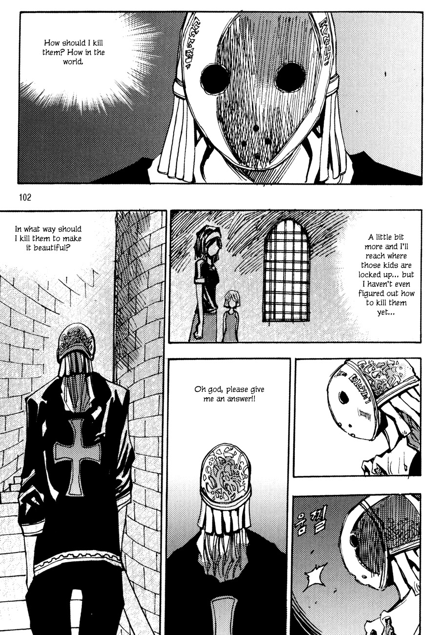 Ares Chapter 150 page 2 - Chapter 150