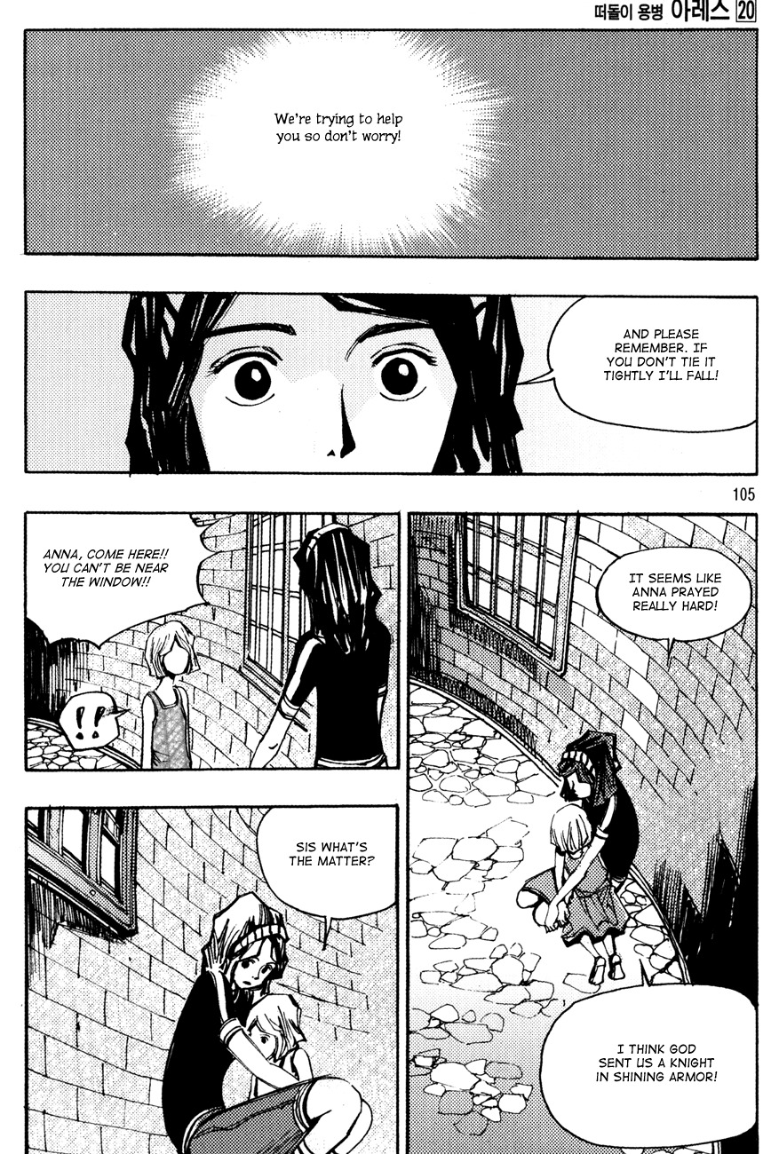Ares Chapter 150 page 5 - Chapter 150