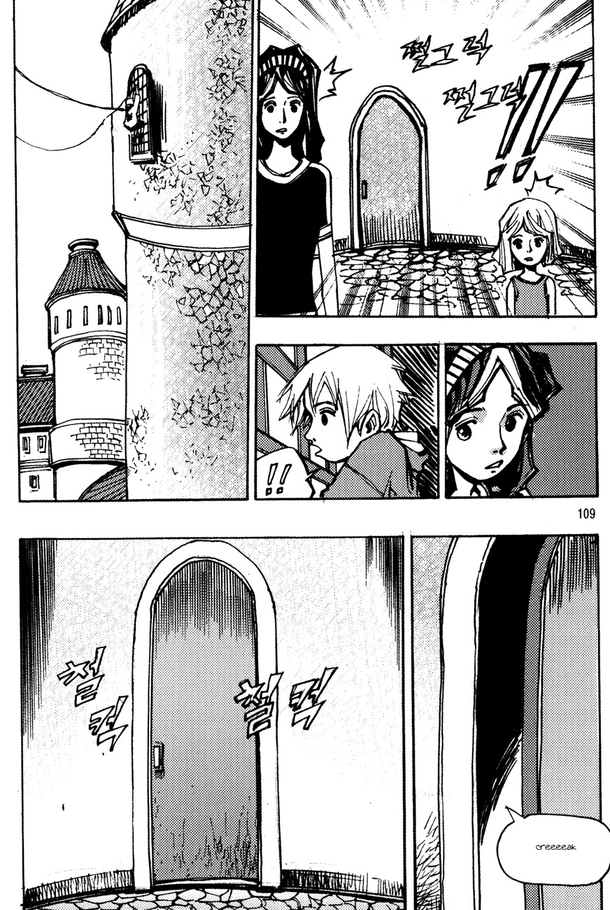 Ares Chapter 150 page 9 - Chapter 150
