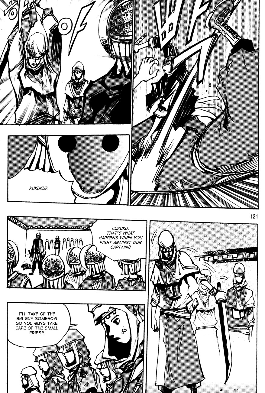 Ares Chapter 151 page 1 - Chapter 151