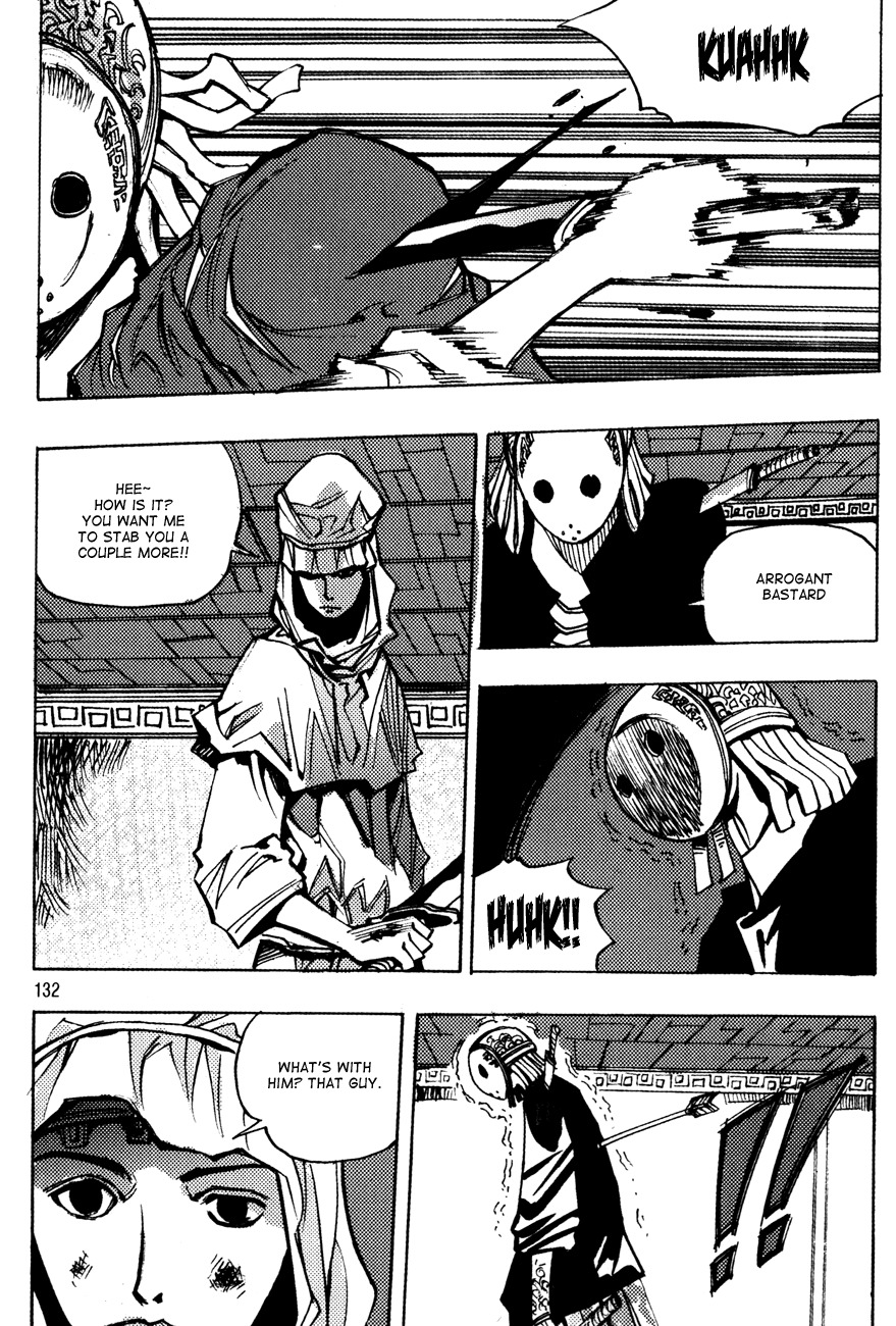 Ares Chapter 151 page 12 - Chapter 151