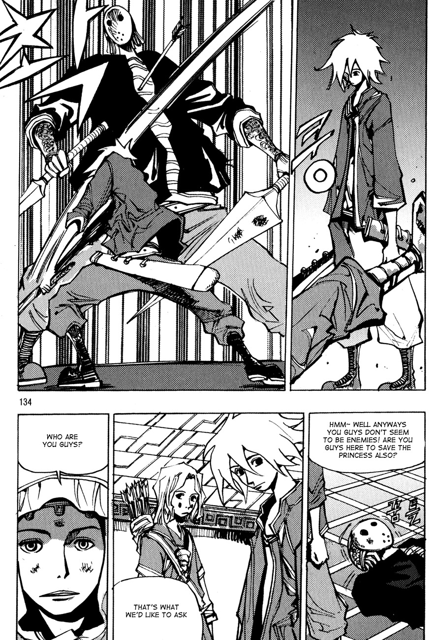 Ares Chapter 151 page 14 - Chapter 151
