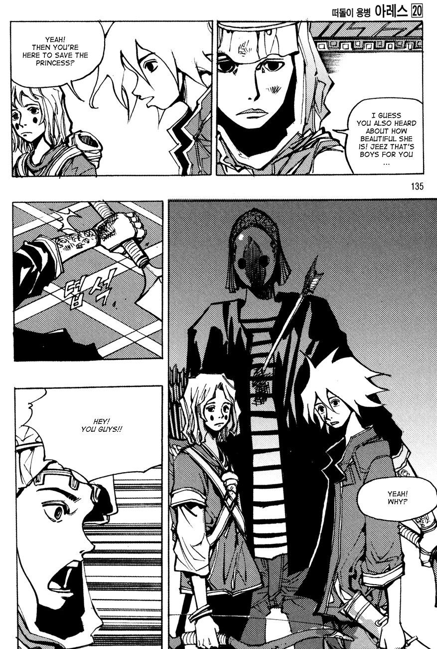 Ares Chapter 151 page 15 - Chapter 151