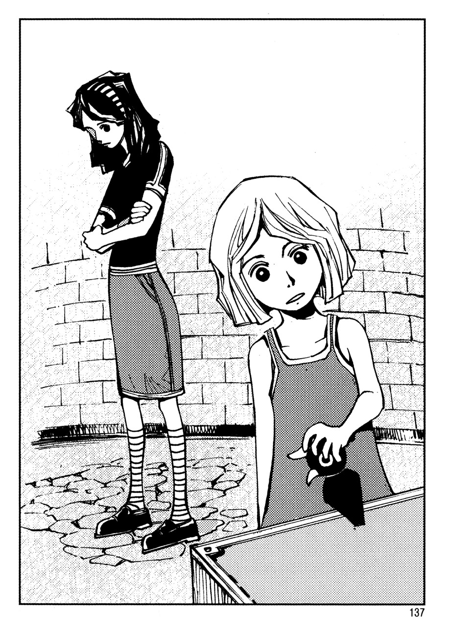 Ares Chapter 151 page 17 - Chapter 151