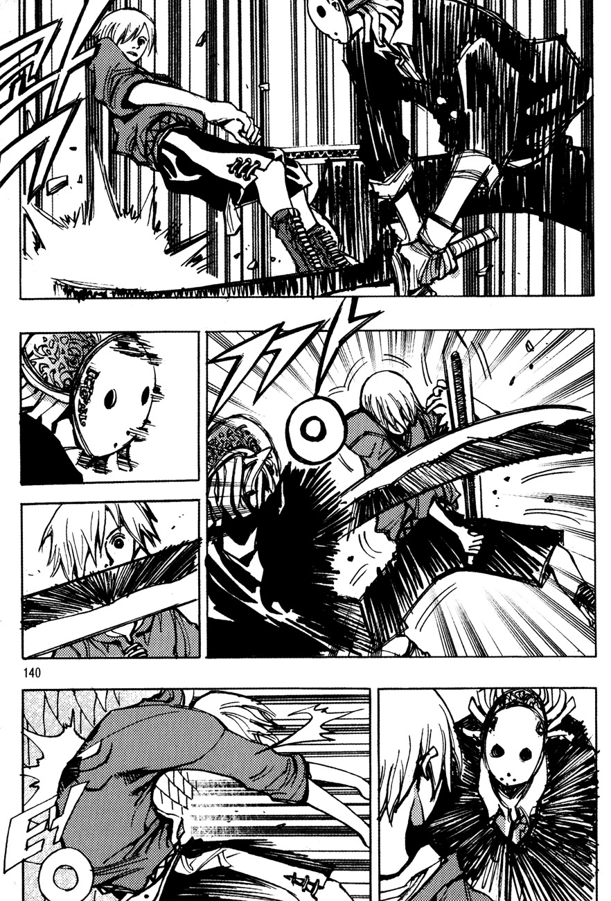 Ares Chapter 151 page 20 - Chapter 151
