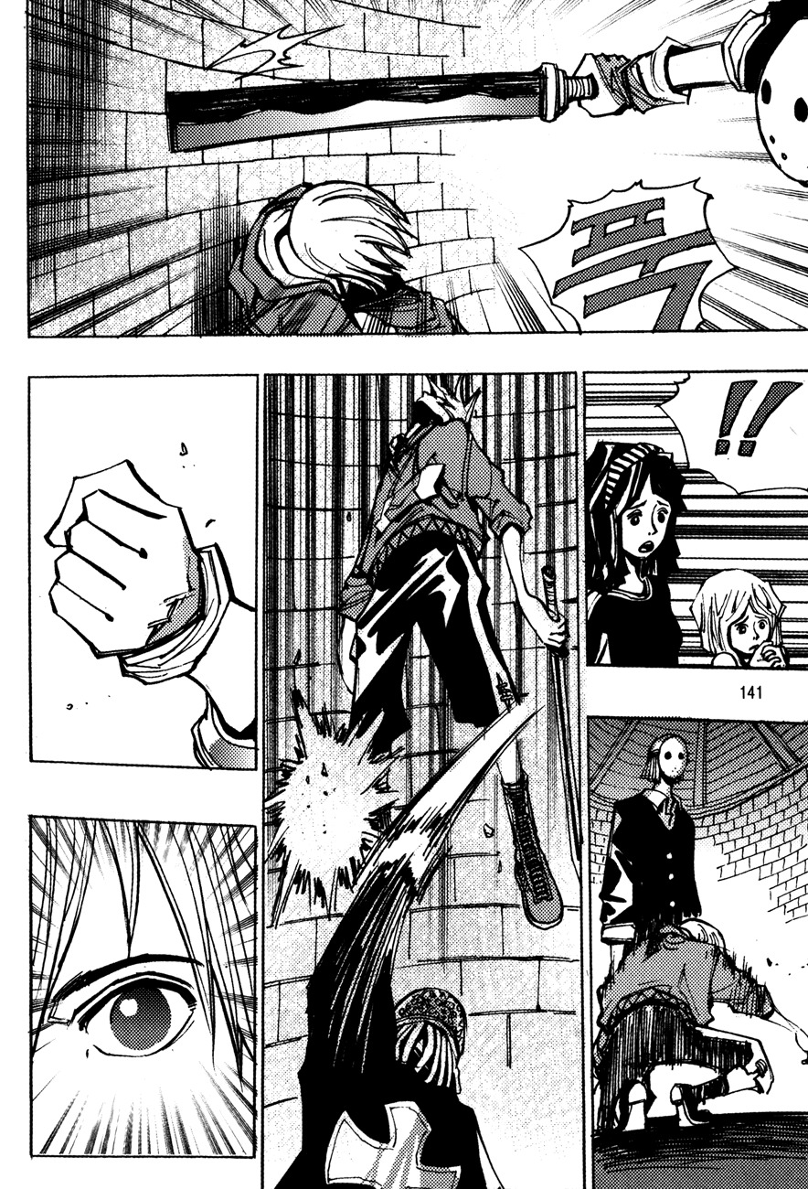 Ares Chapter 152 page 1 - Chapter 152