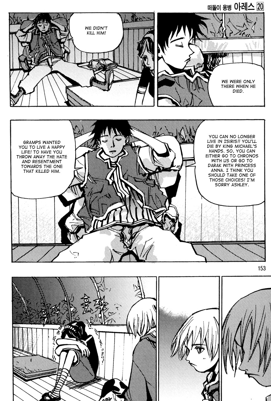 Ares Chapter 152 page 13 - Chapter 152