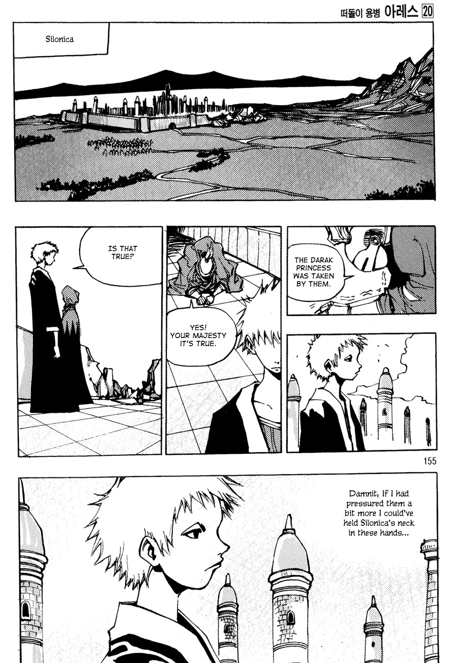 Ares Chapter 152 page 15 - Chapter 152