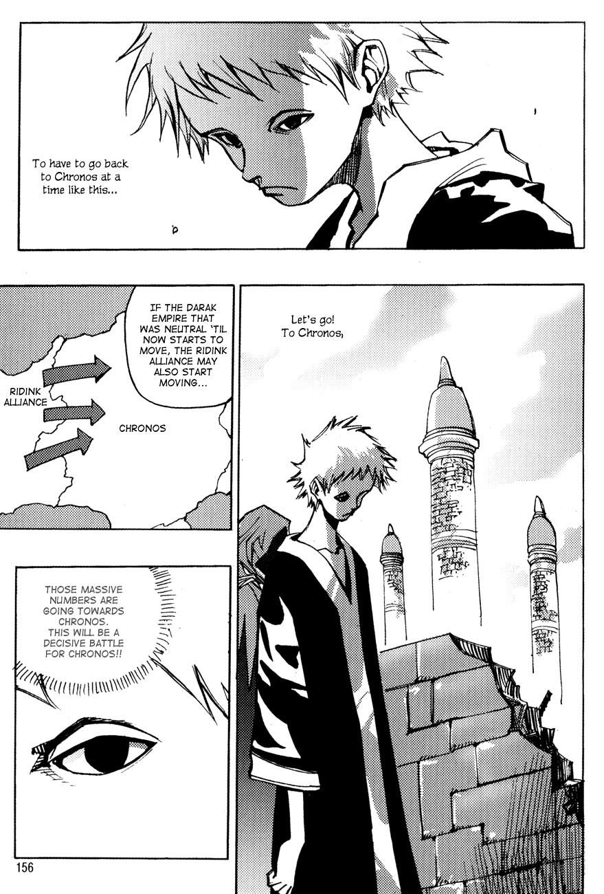 Ares Chapter 152 page 16 - Chapter 152