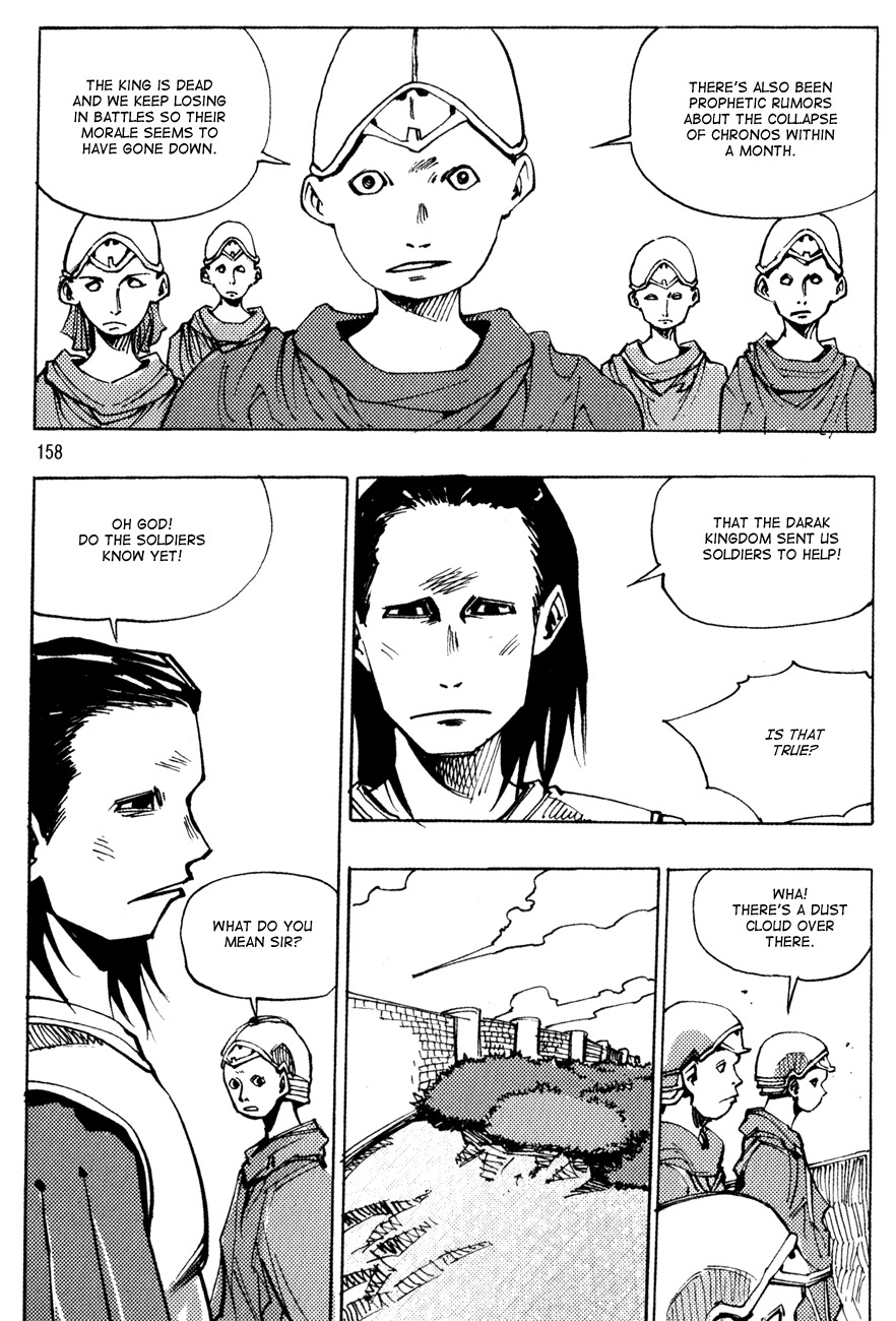 Ares Chapter 152 page 18 - Chapter 152
