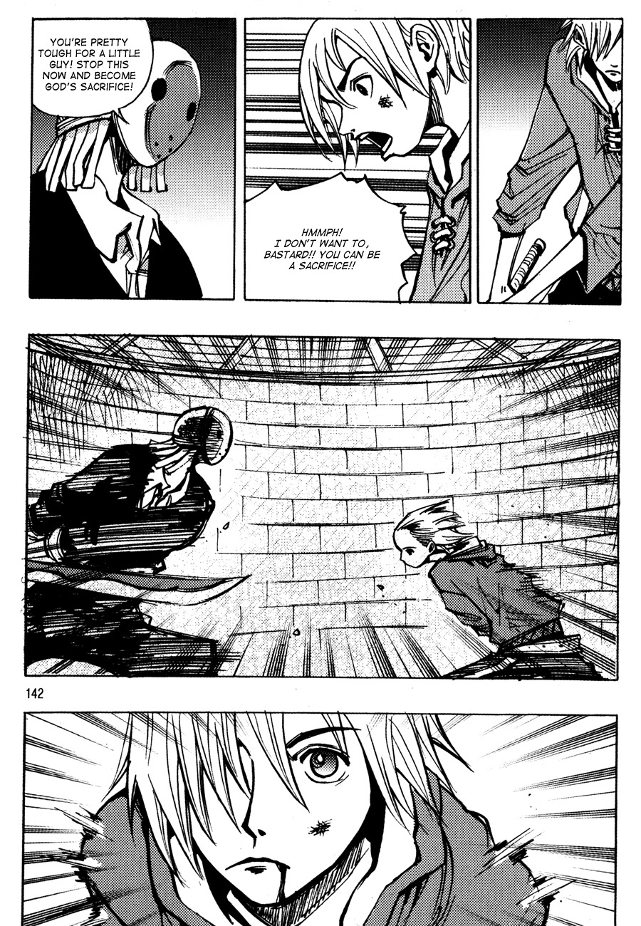Ares Chapter 152 page 2 - Chapter 152