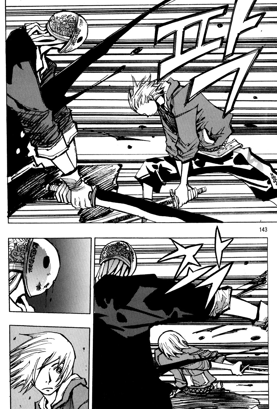 Ares Chapter 152 page 3 - Chapter 152