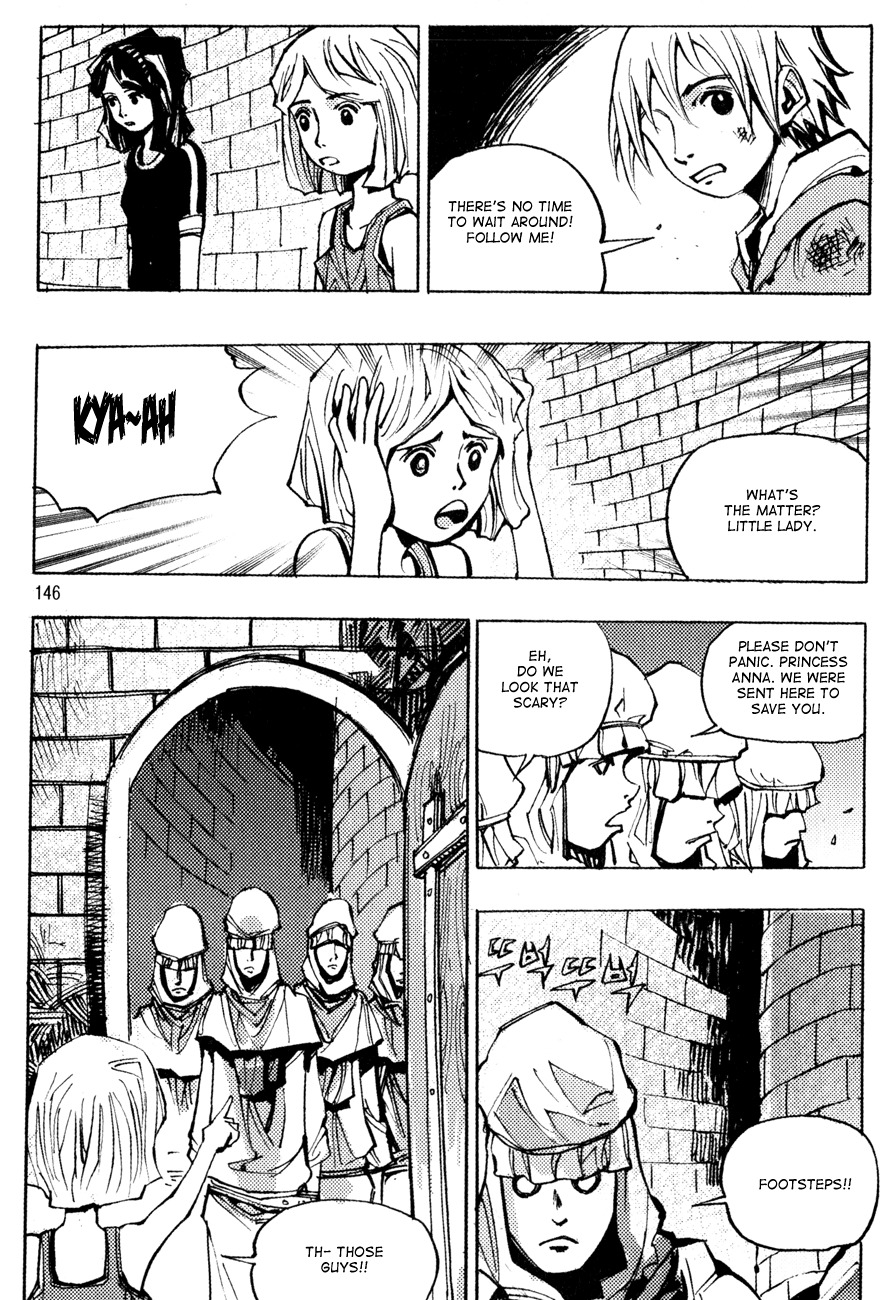 Ares Chapter 152 page 6 - Chapter 152