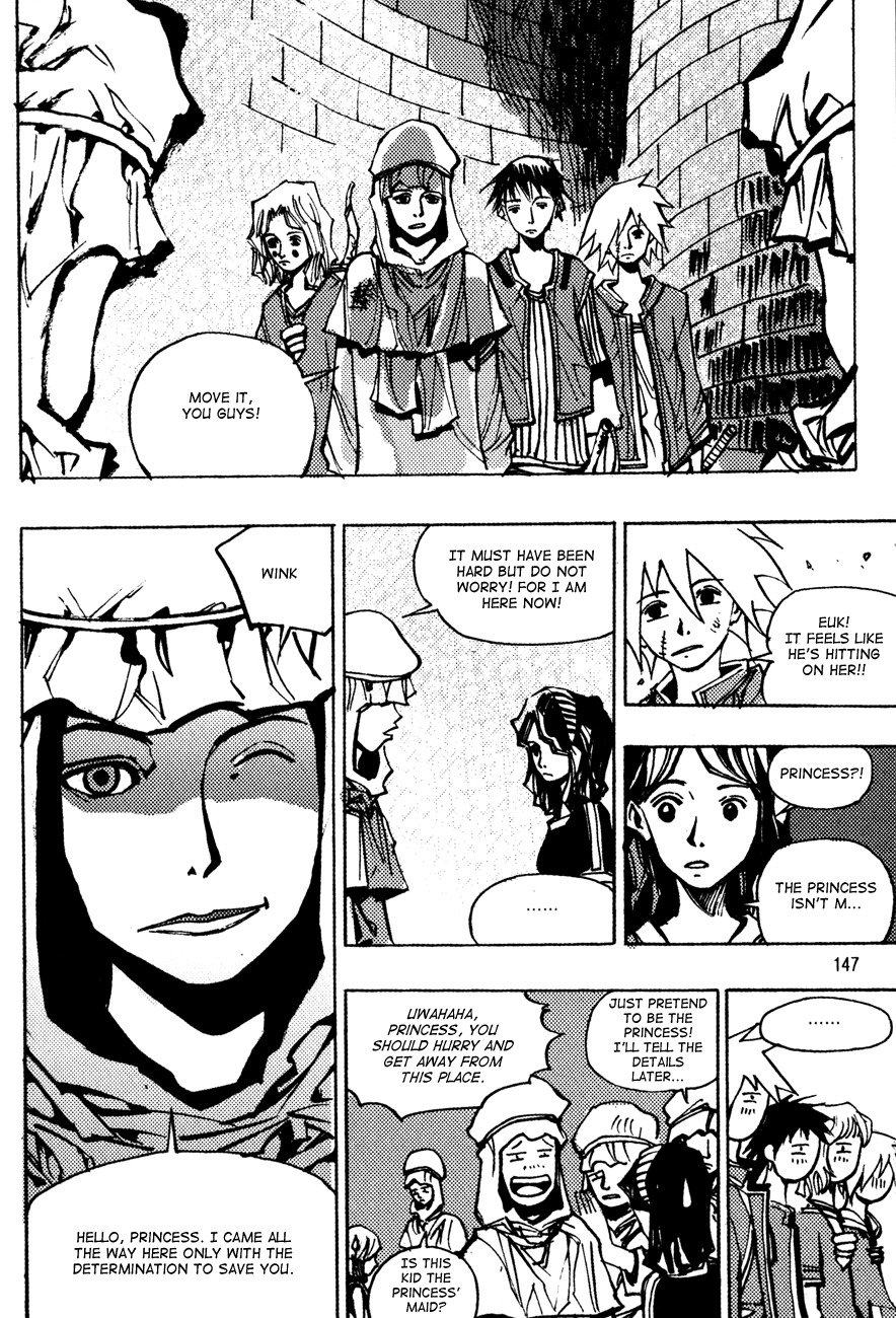 Ares Chapter 152 page 7 - Chapter 152