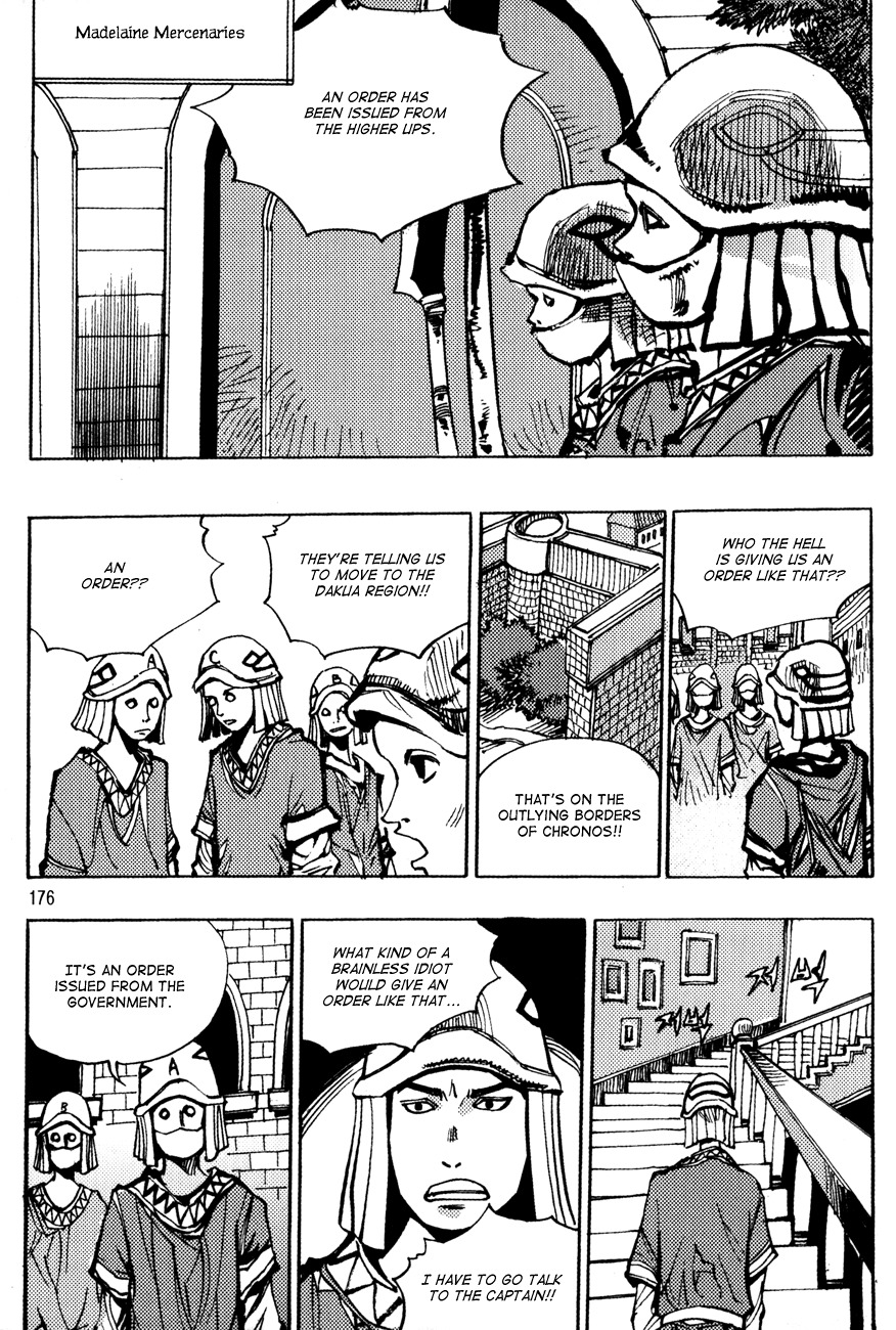Ares Chapter 153 page 15 - Chapter 153