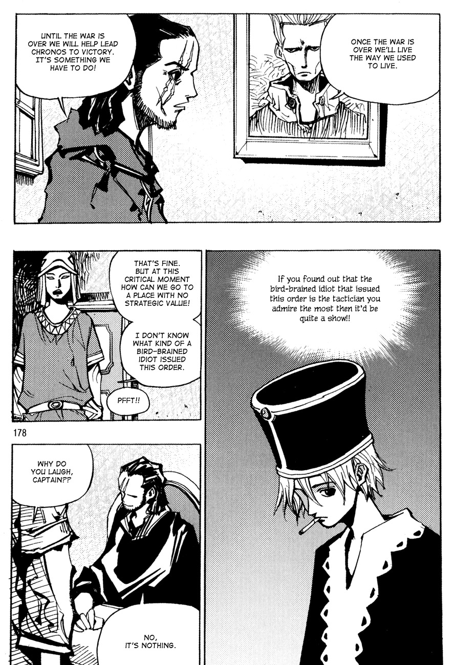 Ares Chapter 153 page 17 - Chapter 153