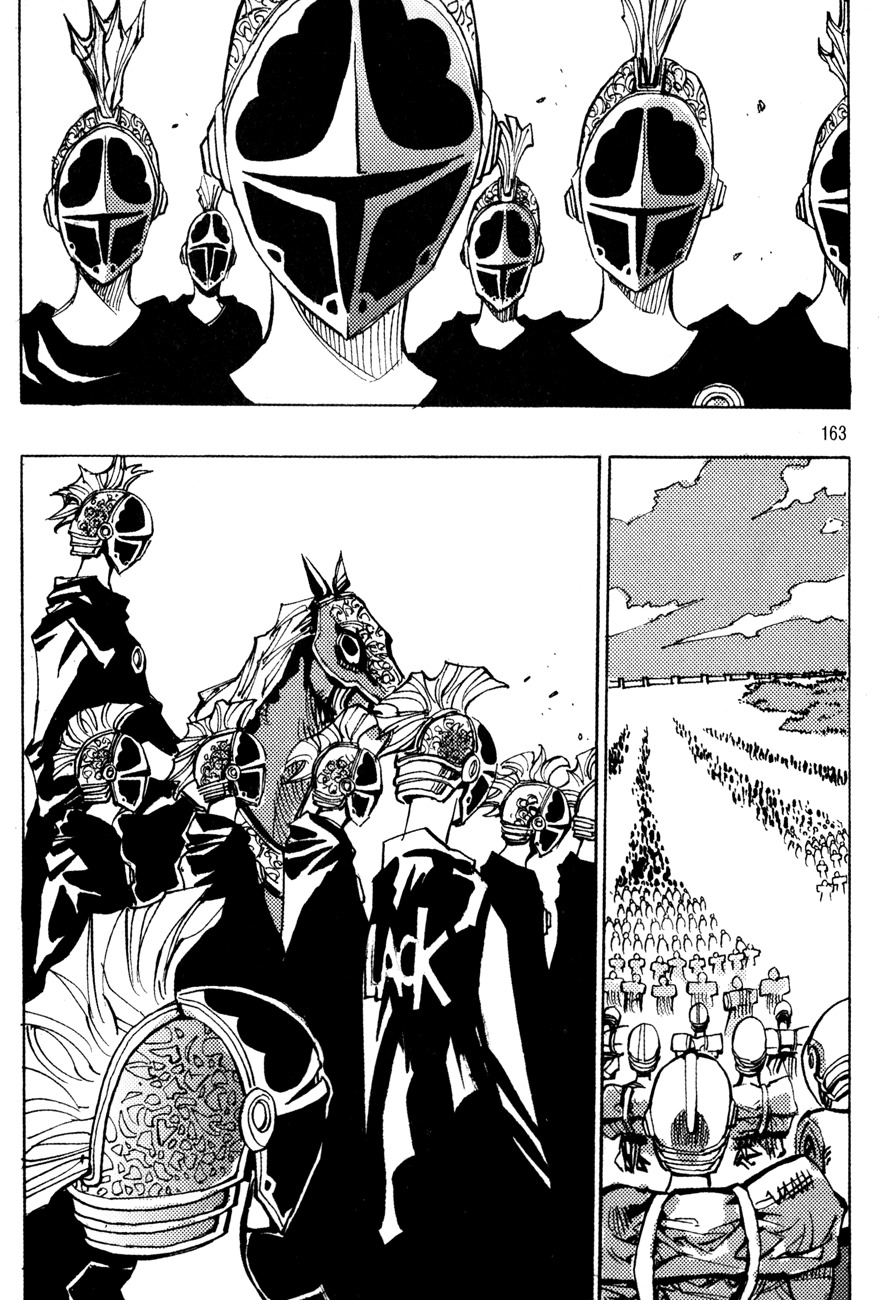 Ares Chapter 153 page 2 - Chapter 153
