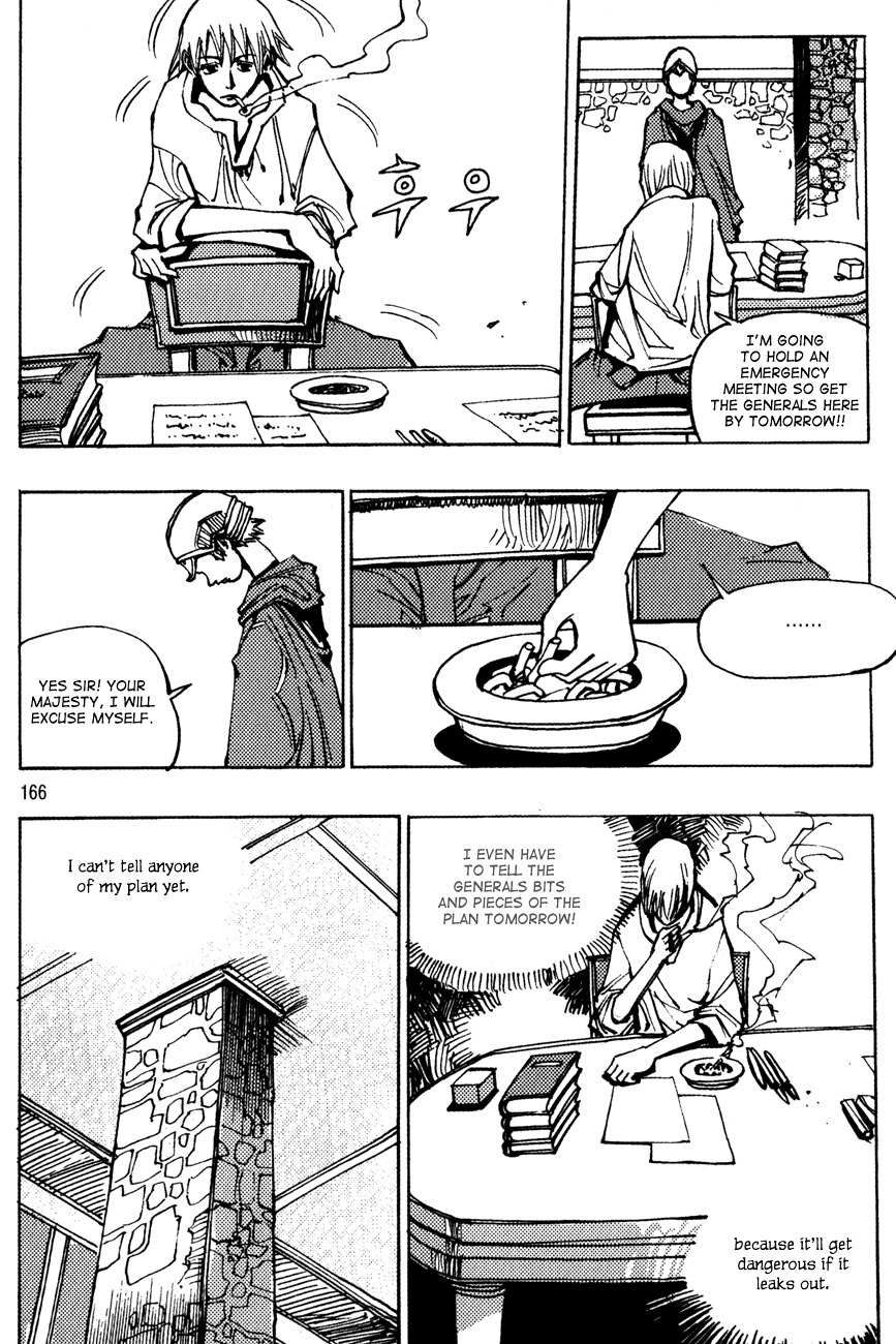 Ares Chapter 153 page 5 - Chapter 153