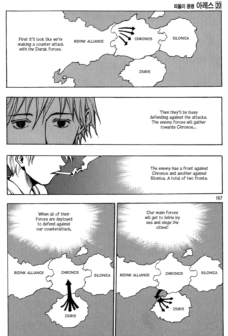 Ares Chapter 153 page 6 - Chapter 153