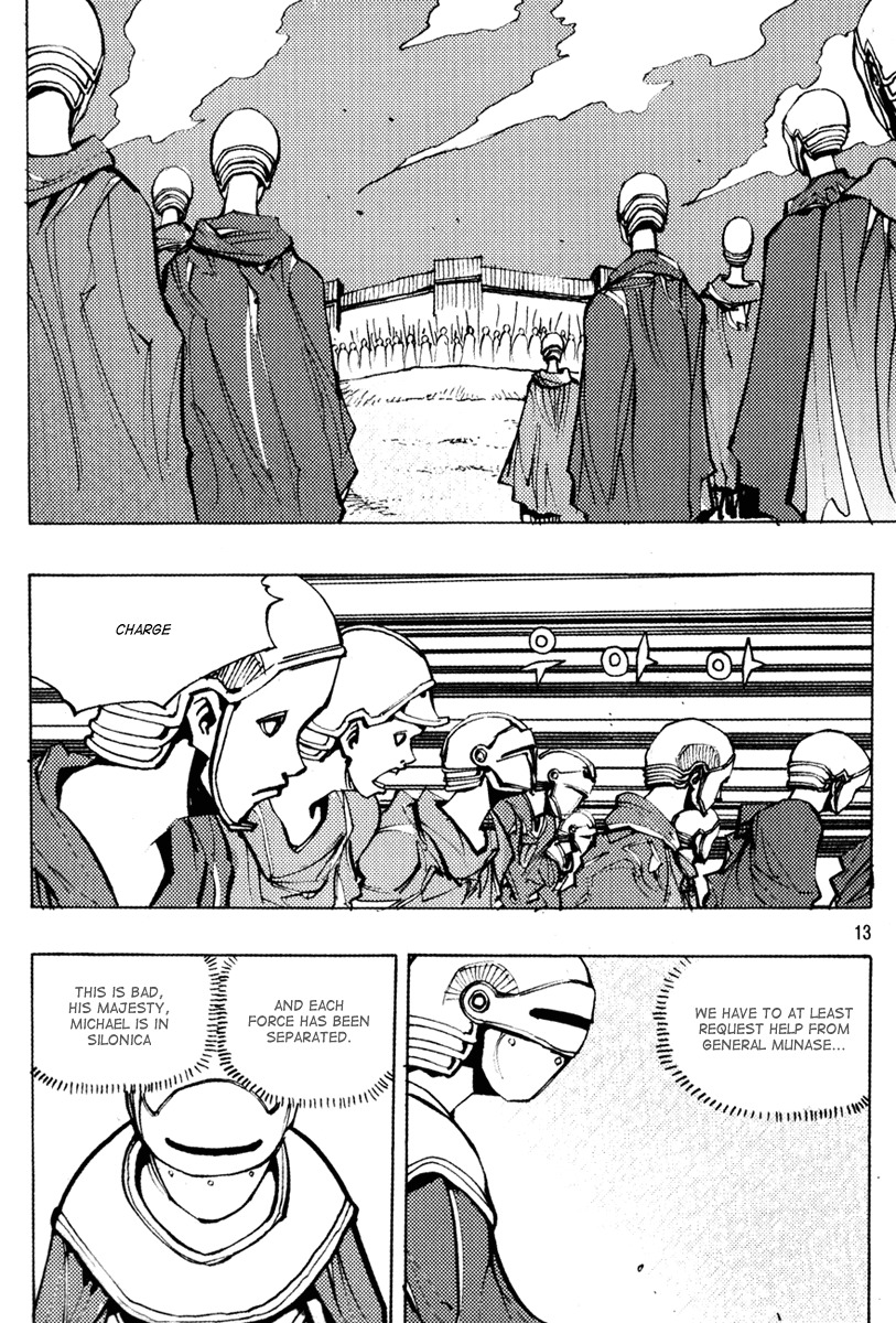 Ares Chapter 154 page 12 - Chapter 154