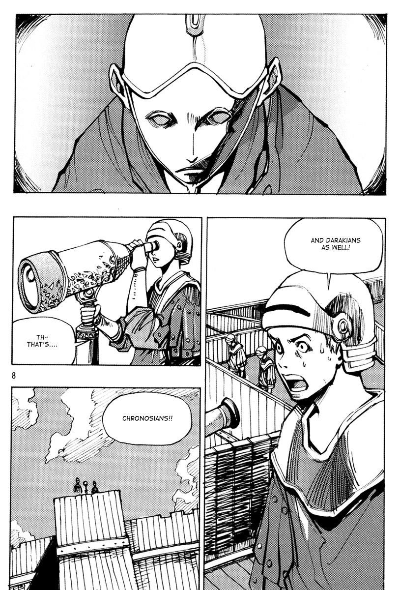 Ares Chapter 154 page 7 - Chapter 154