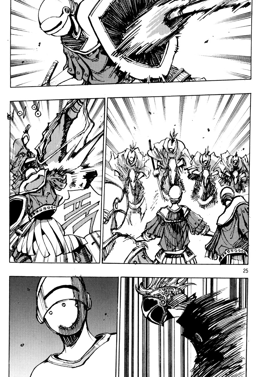 Ares Chapter 155 page 10 - Chapter 155