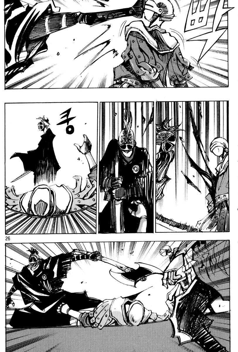 Ares Chapter 155 page 11 - Chapter 155