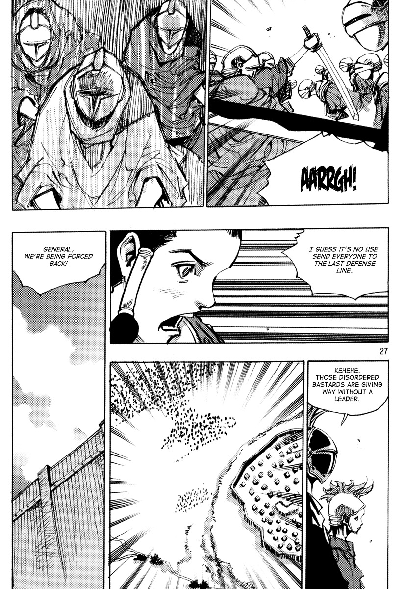 Ares Chapter 155 page 12 - Chapter 155