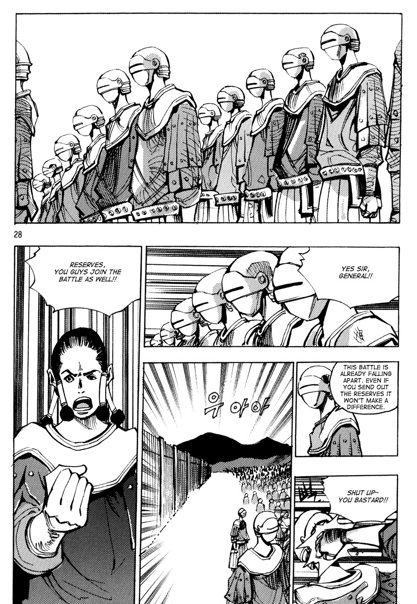 Ares Chapter 155 page 13 - Chapter 155