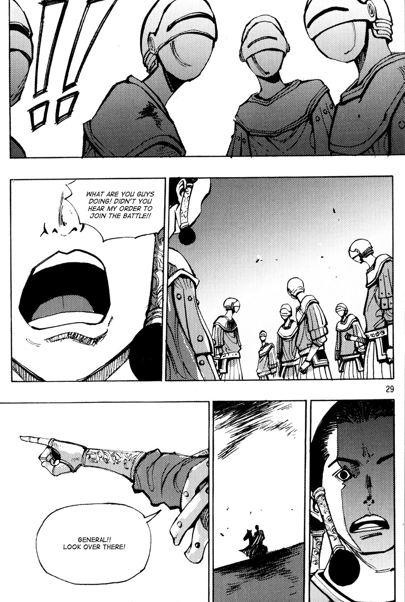 Ares Chapter 155 page 14 - Chapter 155