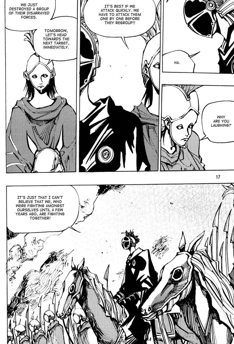 Ares Chapter 155 page 2 - Chapter 155