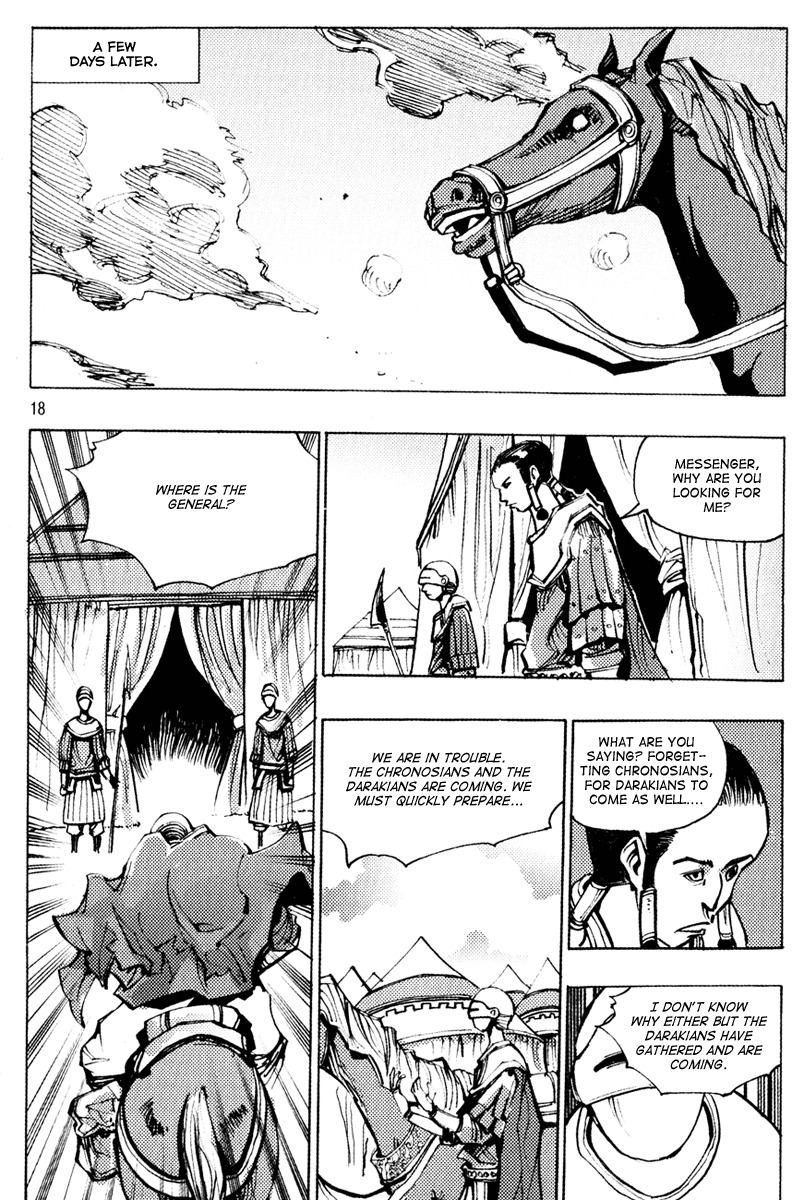 Ares Chapter 155 page 3 - Chapter 155