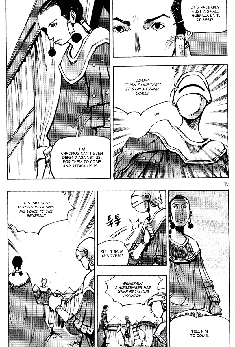 Ares Chapter 155 page 4 - Chapter 155