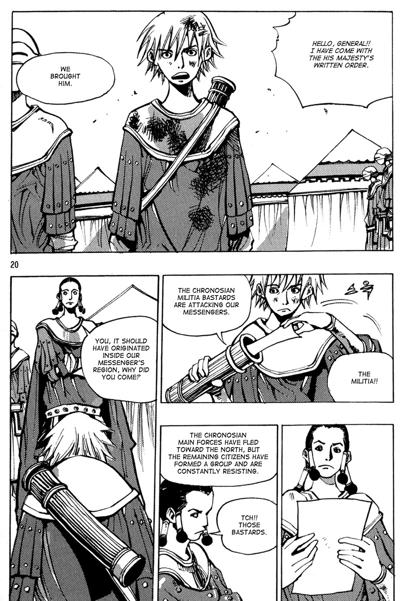 Ares Chapter 155 page 5 - Chapter 155