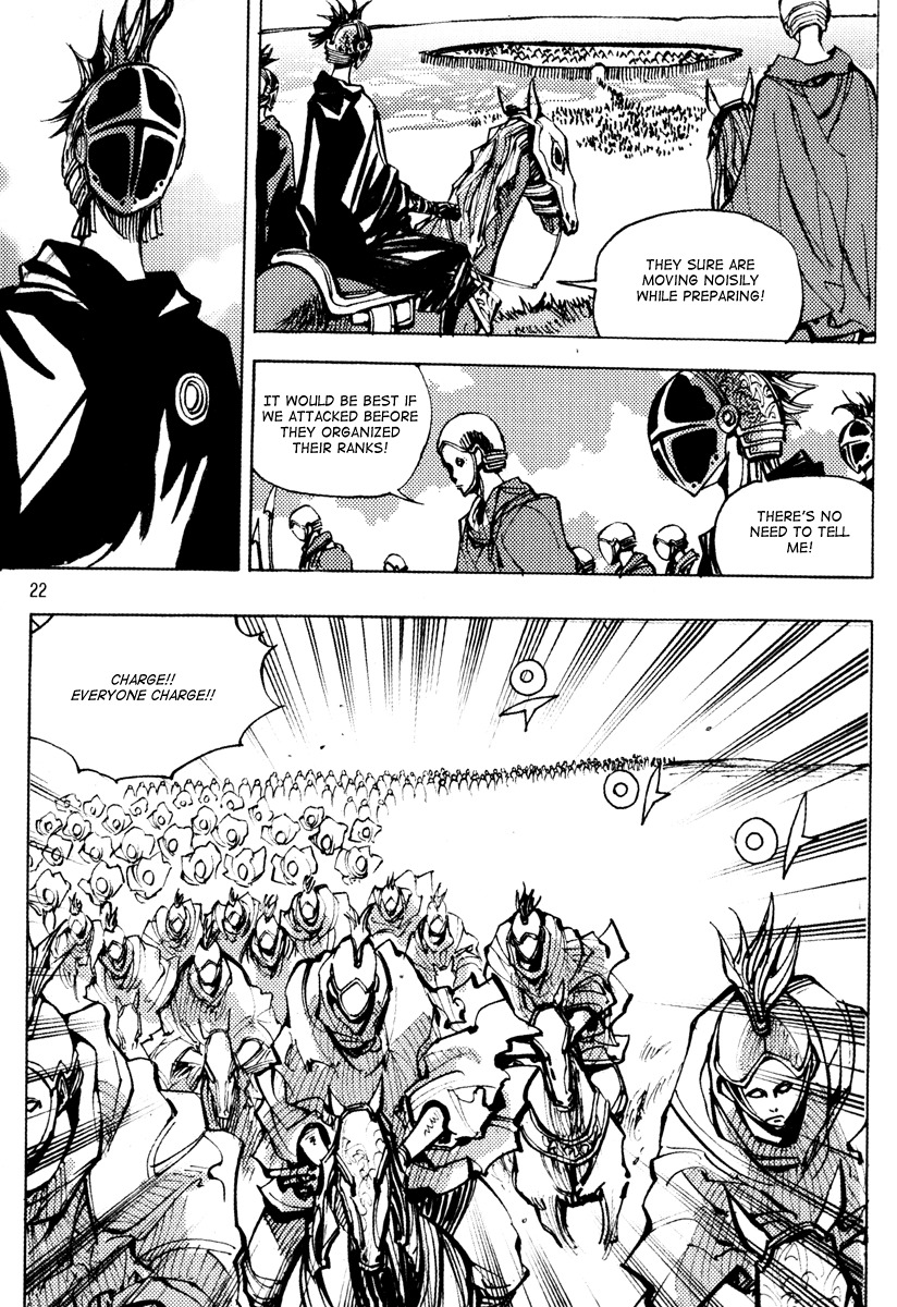 Ares Chapter 155 page 7 - Chapter 155