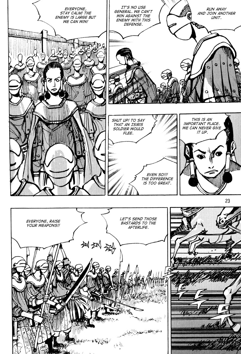 Ares Chapter 155 page 8 - Chapter 155
