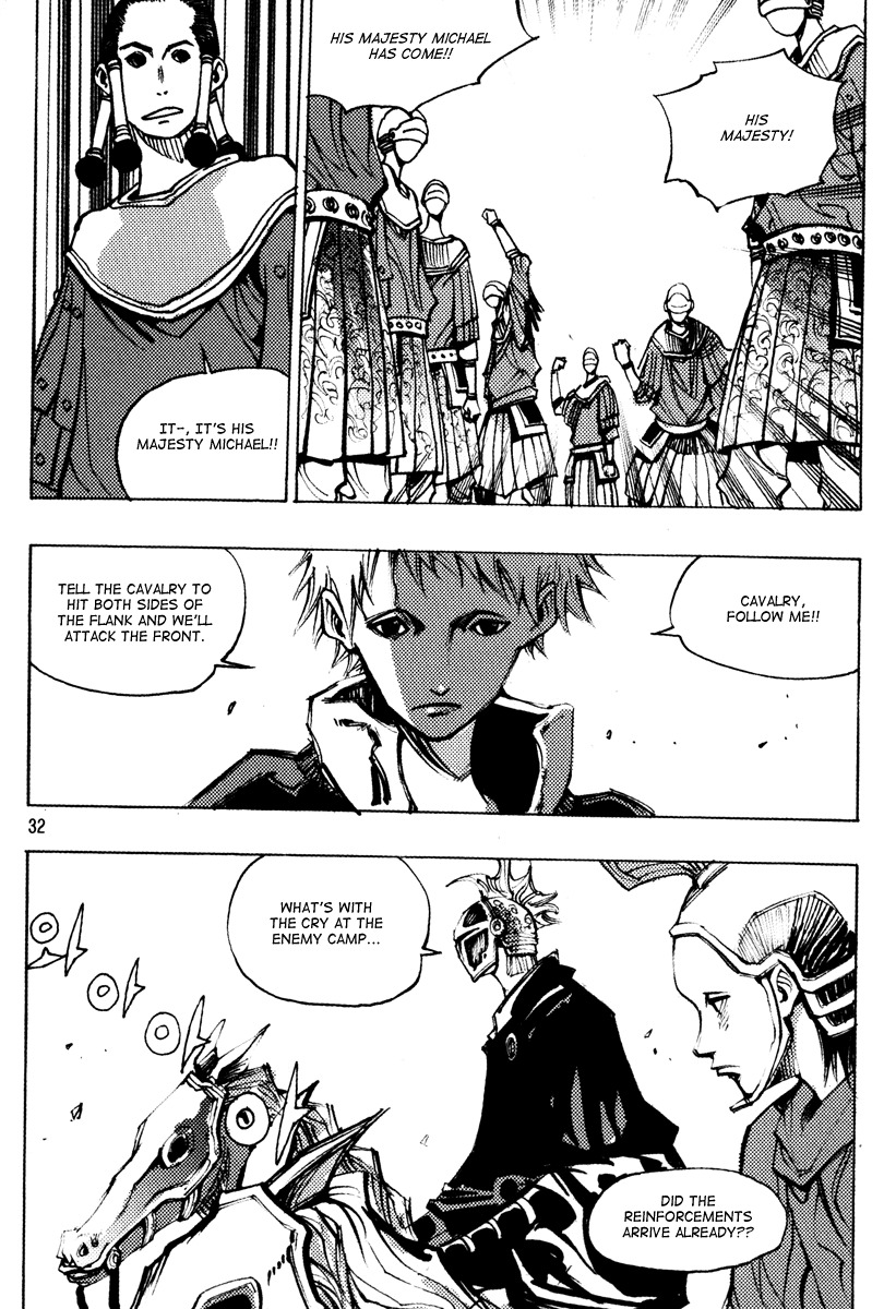 Ares Chapter 156 page 1 - Chapter 156
