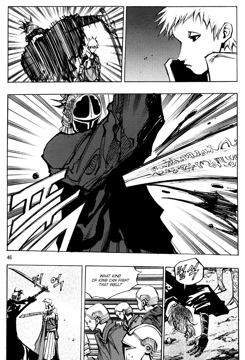 Ares Chapter 156 page 15 - Chapter 156
