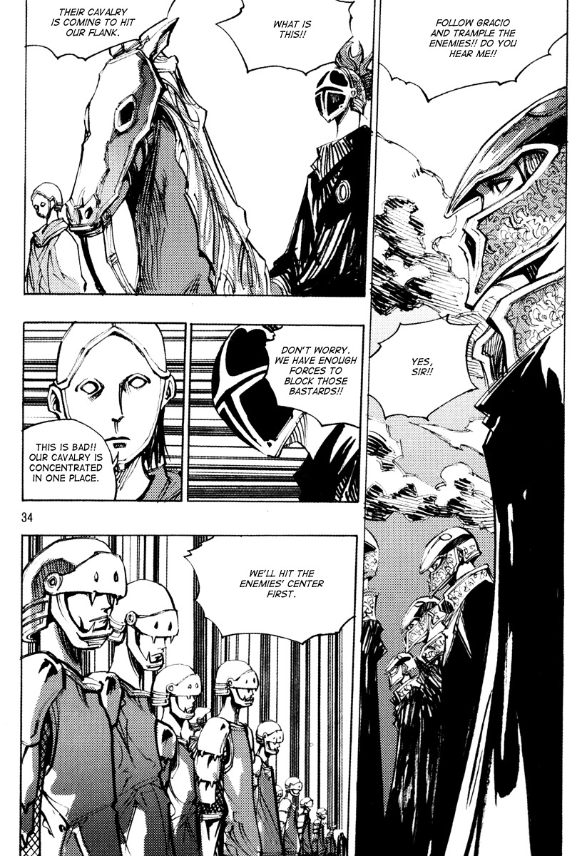 Ares Chapter 156 page 3 - Chapter 156