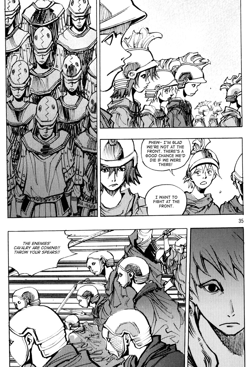 Ares Chapter 156 page 4 - Chapter 156
